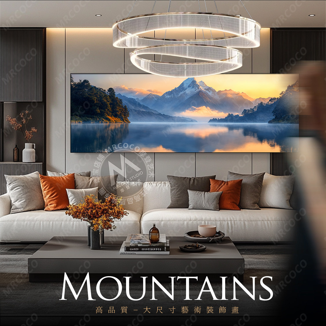 日出山水风景客厅装饰画沙发背景墙挂画现代简约轻奢高级感壁画,淘宝优惠券,粉丝福利购,淘宝优惠卷