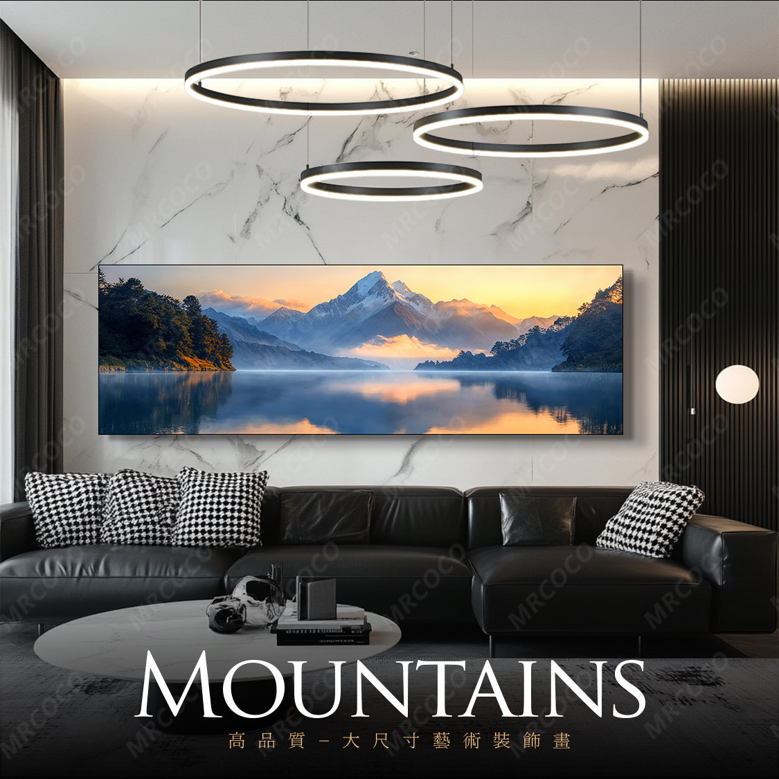 日出山水风景客厅装饰画沙发背景墙挂画现代简约轻奢高级感壁画,淘宝优惠券,粉丝福利购,淘宝优惠卷