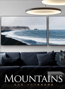 雪山组合客厅长横幅装饰画大气画