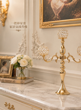 电镀水晶烛台金色银色工艺品欧式餐厅高脚烛台摆件婚庆家居装饰
