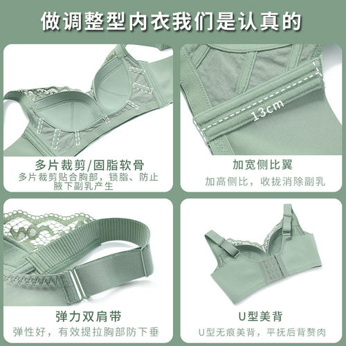 乳胶内衣女薄款大胸显小无钢圈聚拢调整型收副乳防下垂外扩文胸罩 - 图3