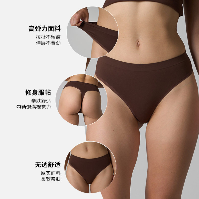 Soft Smooth Seamless Brief女式柔软无缝三角裤瑜伽内穿无痕内裤,淘宝优惠券,粉丝福利购,淘宝优惠卷