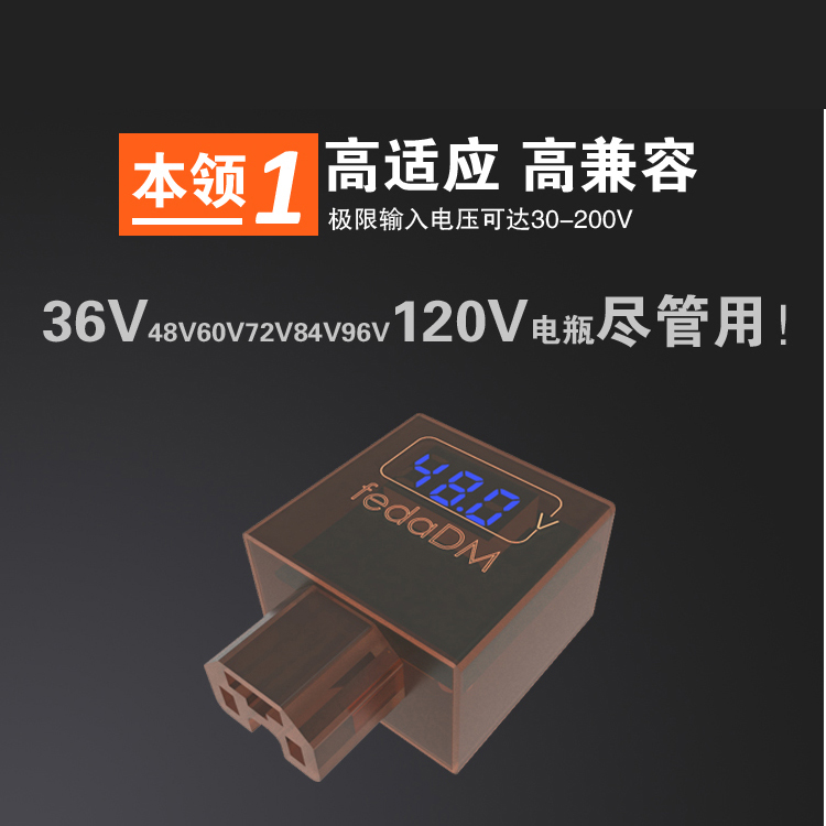 电瓶车手机充电器48V60V72伏120转换5VUSB电动三轮车载超级快充接 - 图2