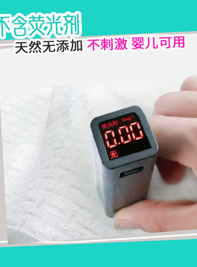 精灵高中加厚吸水洁面洗脸巾多用