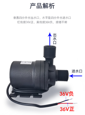 天天一泉灌装泵通用防水水泵