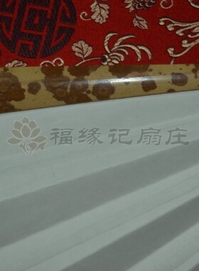 精制红湘妃竹手工刮宓贴梁十寸文玩折扇 3.3排口蜡底紫花