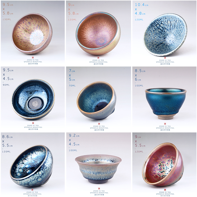 彩金百花建盏茶杯女士个人专用粉色小杯子茶盏精致高级建盏主人杯 - 图0