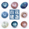High-end master-level Baihua Jianzhan Batou Hat Cup Master Cup