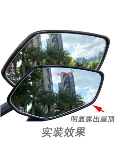 适用豪爵UHR150无损改装大视野镜片XCR300TR300DR250 DR300后视镜 - 图0