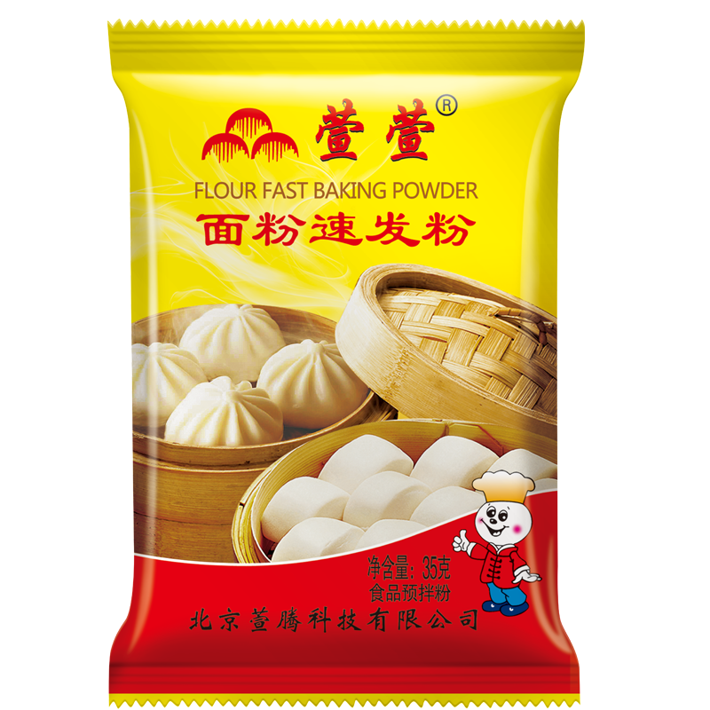 萱萱面粉速发粉35克20袋 面包馒头包子发酵粉高活性酵母粉家庭装,淘宝优惠券,粉丝福利购,淘宝优惠卷