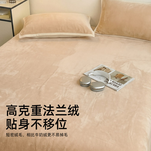 毛毛雨床单加绒法兰绒毛毯加厚毛毛毯子绒毯珊瑚绒牛奶绒床单冬 - 图0
