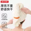 毛毛雨干发帽超强吸水速干2026新款女成人免吹包头发毛巾洗头浴帽 图片 2