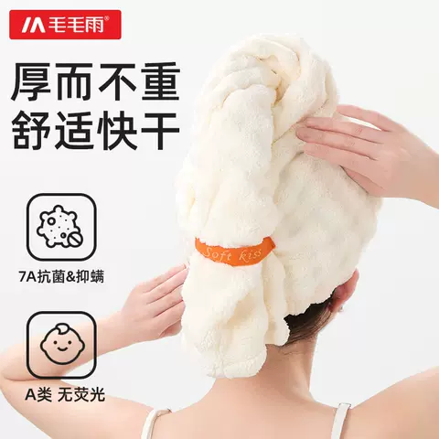 毛毛雨干发帽超强吸水速干2026新款女成人免吹包头发毛巾洗头浴帽 图片 2