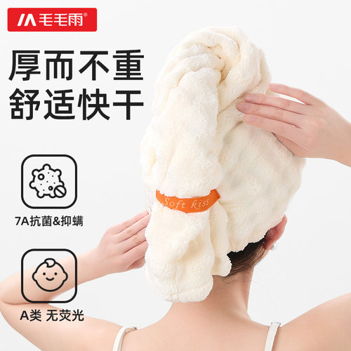 毛毛雨干发帽超强吸水速干2026新款女成人免吹包头发毛巾洗头浴帽 - 图0