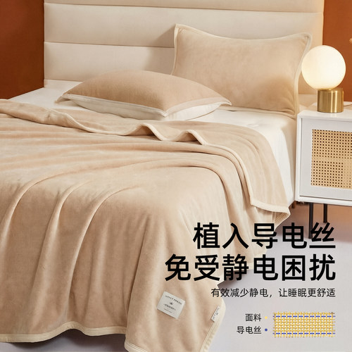 毛毛雨床单加绒法兰绒毛毯加厚毛毛毯子绒毯珊瑚绒牛奶绒床单冬 - 图1