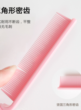 韩系粉色折叠两用小梳子随身携带