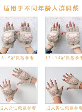 翻盖半指猫爪手套女冬季小巧保暖
