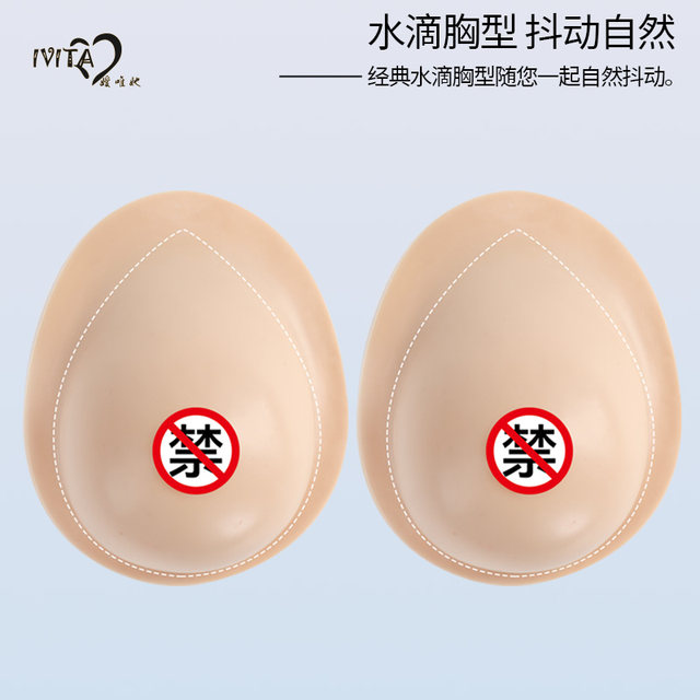 Micro-concave skin silicone self-adhesive prosthetic breast for transvestites for men and women