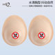 Micro-concave skin silicone self-adhesive prosthetic breast for transvestites for men and women