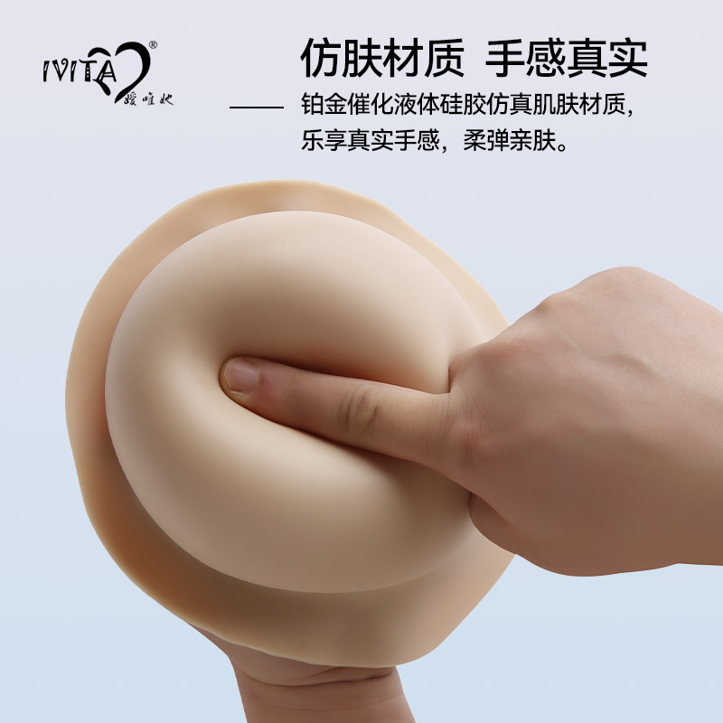 嫒唯她CD变装皮肤硅胶义乳伪娘男用假胸 cos女主播分体自粘假乳房-图1