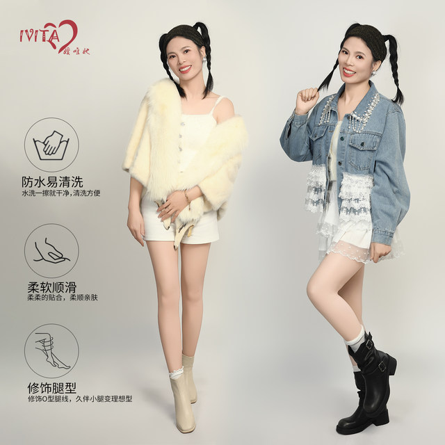 Silicone light leg artifact warm socks stockings autumn and winter thickened non-slip sexy slimming