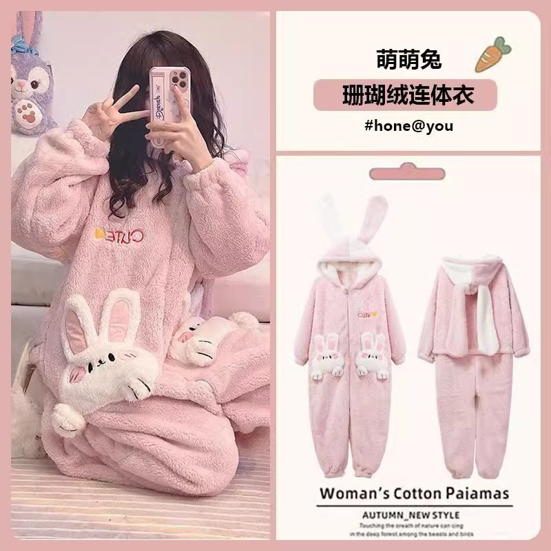 可爱小兔子连体睡衣少女秋冬季天珊瑚绒睡袍卡通萌萌兔毛绒家居服,淘宝优惠券,粉丝福利购,淘宝优惠卷
