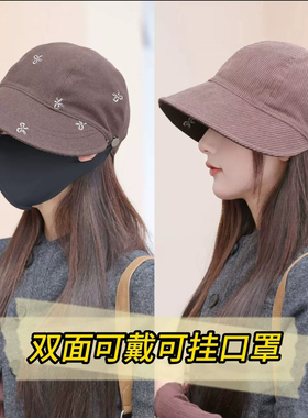 可挂口罩双面戴鸭舌帽女秋冬百搭