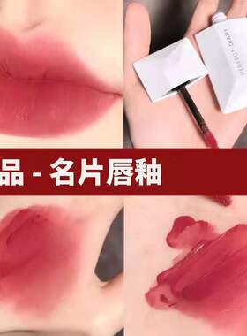 麦兜联名款暗恋哑光持久完美日记