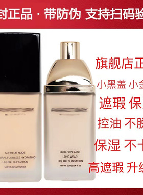 完美日记散粉持久防水控油散粉