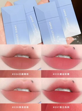 完美日记正品名片唇釉暗恋系列021唇纱丹宁哑光口红镜面水光116