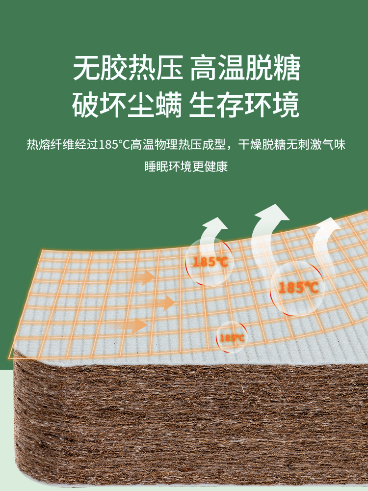 棕垫床垫椰棕硬垫儿童天然棕榈床垫偏硬护腰护脊椎软床垫加硬神器 - 图2