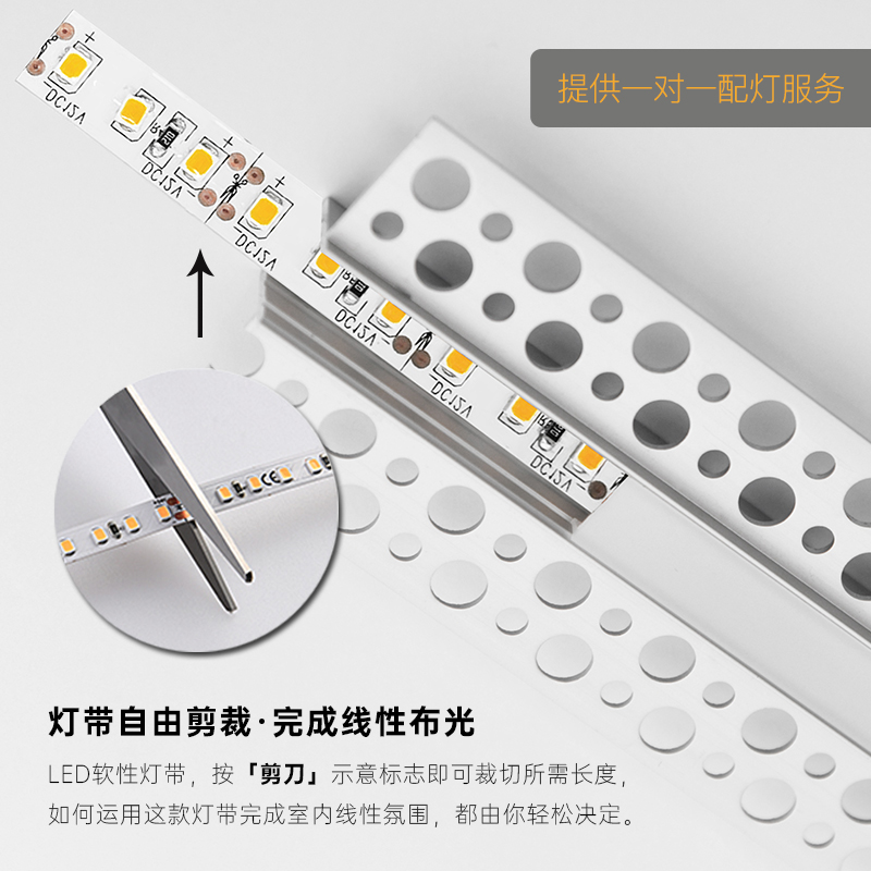 Geled记忆点无边框预埋灯带线条灯嵌入式无主灯走廊过道线性铝槽 - 图2