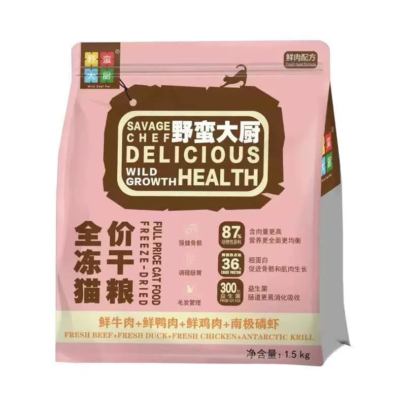 野蛮大厨猫粮全阶段营养增肥发腮调理肠胃成幼猫通用冻干猫咪主粮,淘宝优惠券,粉丝福利购,淘宝优惠卷