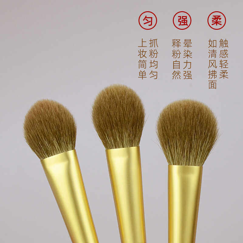 香舍玫瑰泰系列桃心腮红刷高光刷舌型羊毛猫舌化妆刷初学者动物毛,淘宝优惠券,粉丝福利购,淘宝优惠卷