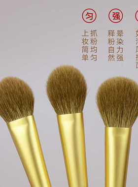 泰系列羊毛腮红刷桃心舌型