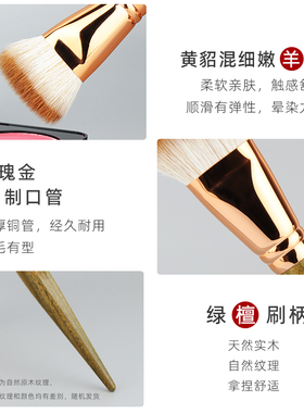 香舍玫瑰凌雀LQ-17点彩修容刷