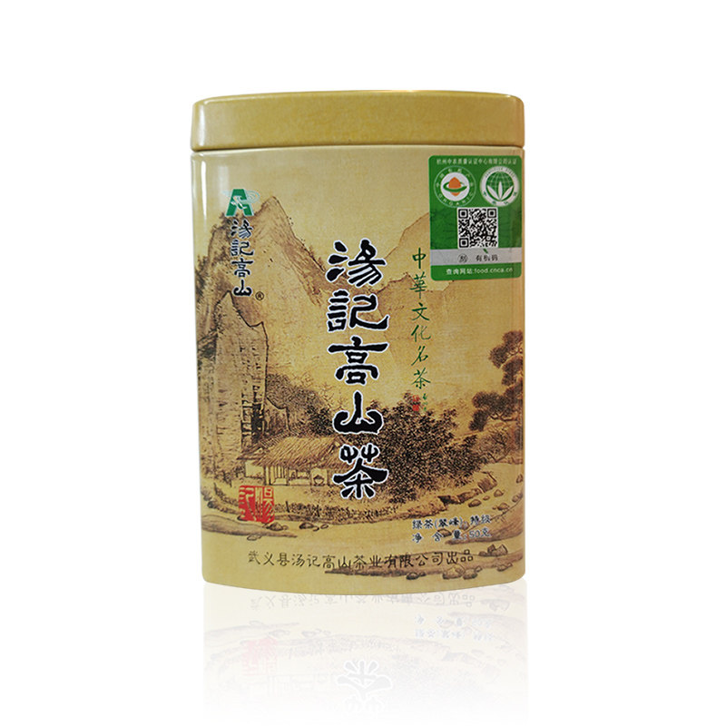 2025新茶春茶推荐 浙江武义汤记高山茶叶翠峰特级50g罐装云雾绿茶,淘宝优惠券,粉丝福利购,淘宝优惠卷