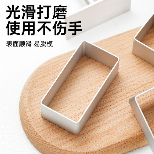 凤梨酥模具长方形烘焙绿豆糕手工自制按压半熟芝士饼干压模器磨具 - 图0