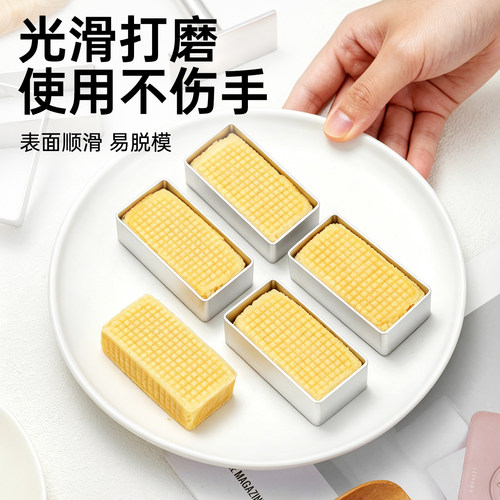 凤梨酥模具长方形烘焙绿豆糕手工自制按压半熟芝士饼干压模器磨具 - 图2