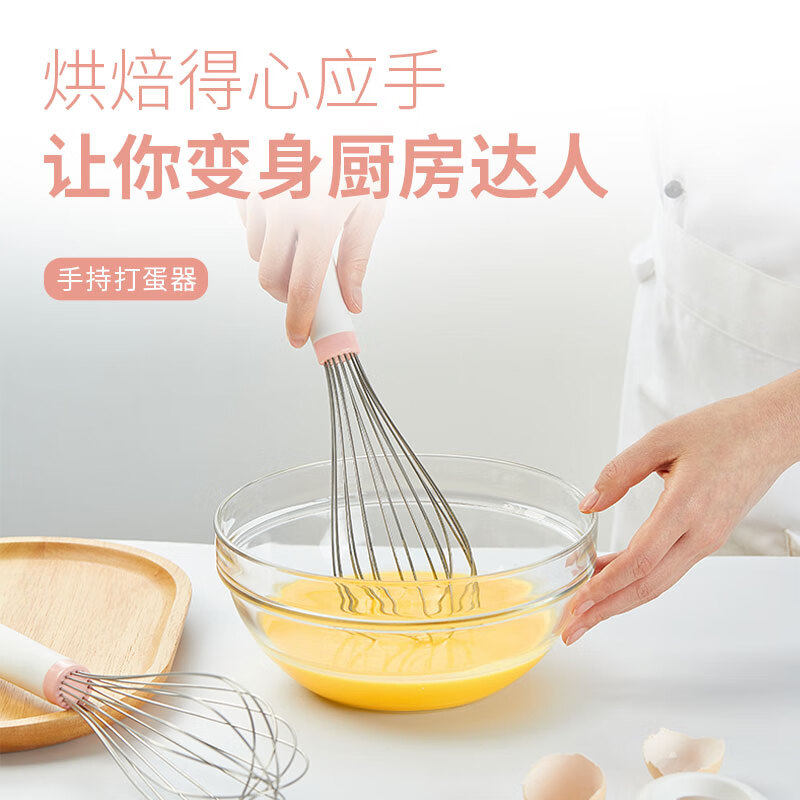 展艺手动打蛋器304不锈钢鸡蛋搅拌棒家用奶油打发蛋糕烘焙工具器,淘宝优惠券,粉丝福利购,淘宝优惠卷