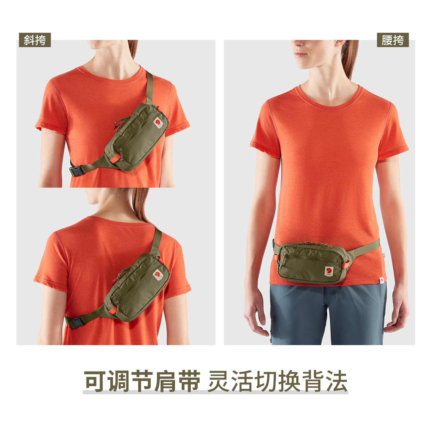 Arctic fox light running sports bag