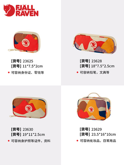 Arctic Fox New Storage Bag Pencil Passport Clip