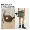 Arctic Fox Mini Running Belly Bag Fashion