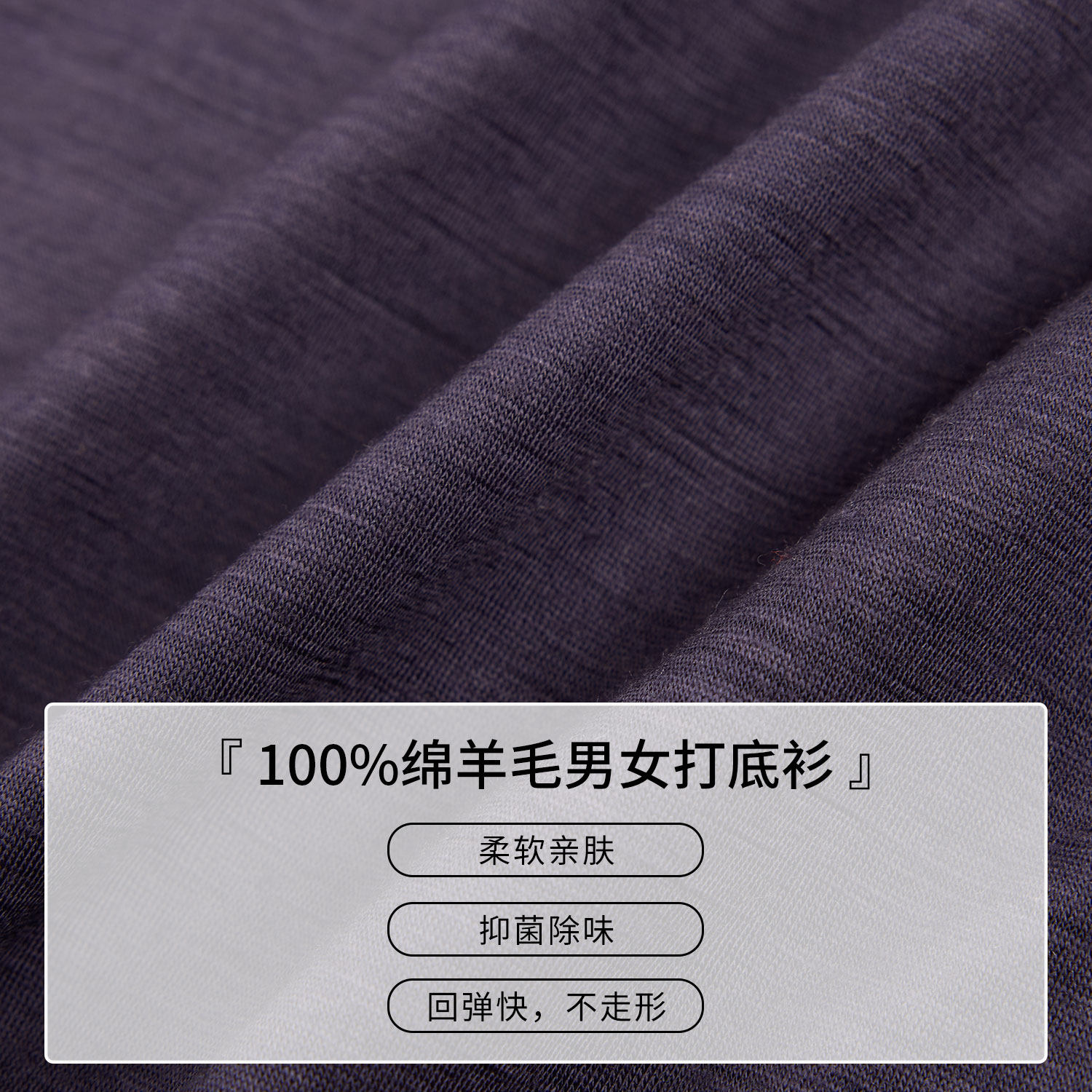 【男女同款】北极狐25年户外100%纯羊毛徒步运动长袖T恤012511078,淘宝优惠券,粉丝福利购,淘宝优惠卷
