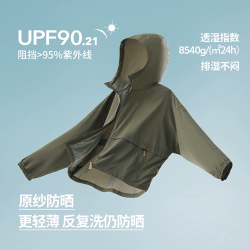 Дорожная летняя одежда для защиты от солнца, водоотталкивающая куртка подходит для пеших прогулок, ветровка