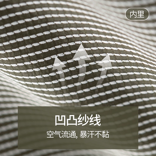 Дорожная летняя одежда для защиты от солнца, водоотталкивающая куртка подходит для пеших прогулок, ветровка