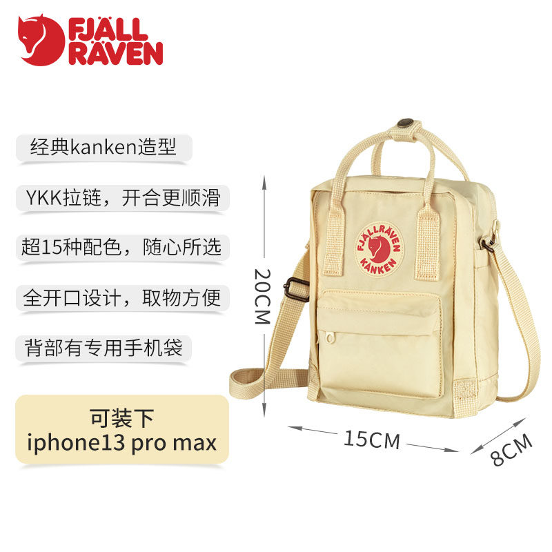 【赵今麦同款】北极狐kanken sling单肩包收纳包运动斜挎包23797