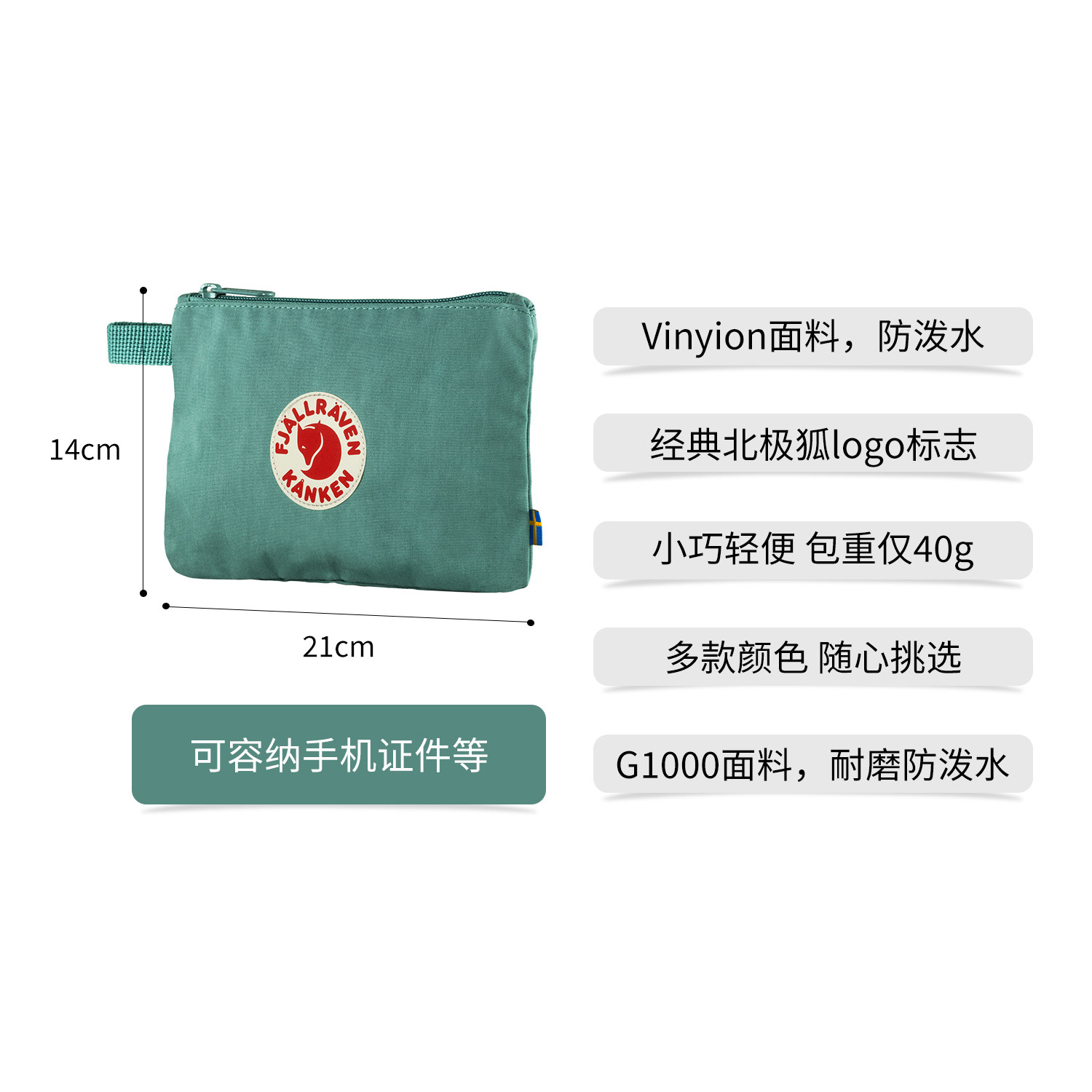 北极狐手提包大容量G-1000耐磨防泼水手拿包时尚收纳包 25863,淘宝优惠券,粉丝福利购,淘宝优惠卷