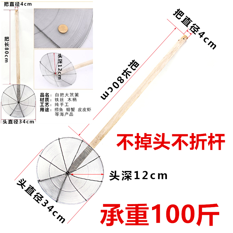 海鲜笊篱特大号漏勺木把大笊篱加大抄子长把大漏勺捞鱼笊篱漏勺大