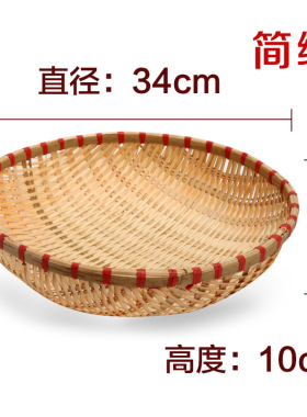 竹制品沥水菜篮幼儿园包邮圆簸箕